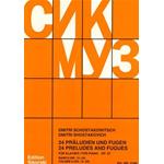 SCHOSTAKOVICH 24 PRELUDI E FUGHE VOLUME 2 PER PIANOFORTE