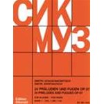 SCHOSTAKOVICH 24 PRELUDI E FUGHE VOLUME 1 PER PIANOFORTE