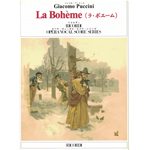 PUCCINI LA BOHEME RIDUZIONE PER CANTO E PIANO